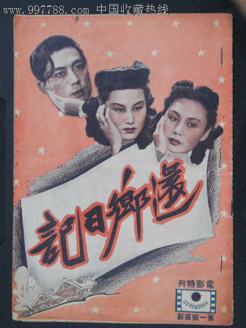 田纳西州驾驶证哪里可以做假的